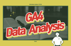 실무자를 위한 구글애널리틱스(GA4+GTM) 활용법(24년 Update)